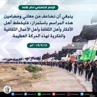 الاربعيــــن